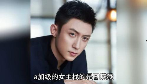 娱乐圈吃瓜爆料帅哥是谁